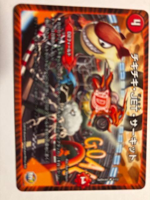 �f���G���}�X�^�[�Y�y�`�L�`�LJET���[���z  �� �g���[�f�B���O�J�[�h�� 