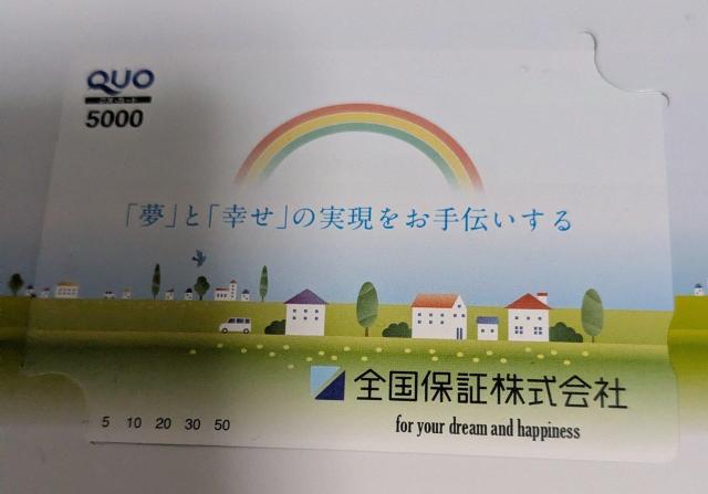 QUO�J�[�h�@5000  �� �`�P�b�g/������ 