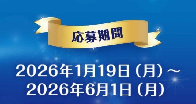 ☆カルビーキャンペーン×応募点数・120点・送料込み☆ < チケット/金券 ☆カルビーキャンペーン×応募点数・120点・送料込み☆ < チケット/金券の
