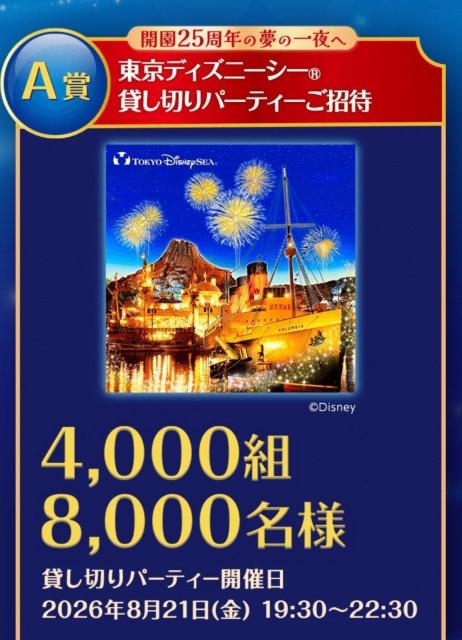 ☆カルビーキャンペーン×応募点数・120点・送料込み☆ < チケット/金券 ☆カルビーキャンペーン×応募点数・120点・送料込み☆ < チケット/金券の