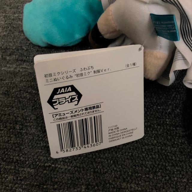 ���� �V�i �����~�N �ӂ�Ղ��~�j�ʂ������ ����Ver. �� �A�j��/�R�~�b�N/�L�����N�^�[�� 