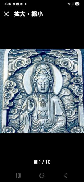 �ɔ��i �ω���F �����v �ʎ�S�o �S������ ���� �y���_���g �����v���[�g  �� �j���A�N�Z�T���[/���v�� 