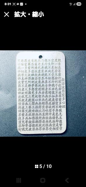 �ɔ��i �ω���F �����v �ʎ�S�o �S������ ���� �y���_���g �����v���[�g �� �j���A�N�Z�T���[/���v�� 