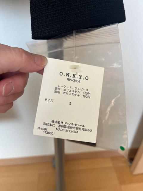 O.N.K.Y.O �u���b�N�t�H�[�}�� �W���P�b�g���h�b�g�����s�[�X �Z�b�g�A�b�v 9�� �V�i �� �����t�@�b�V������ 