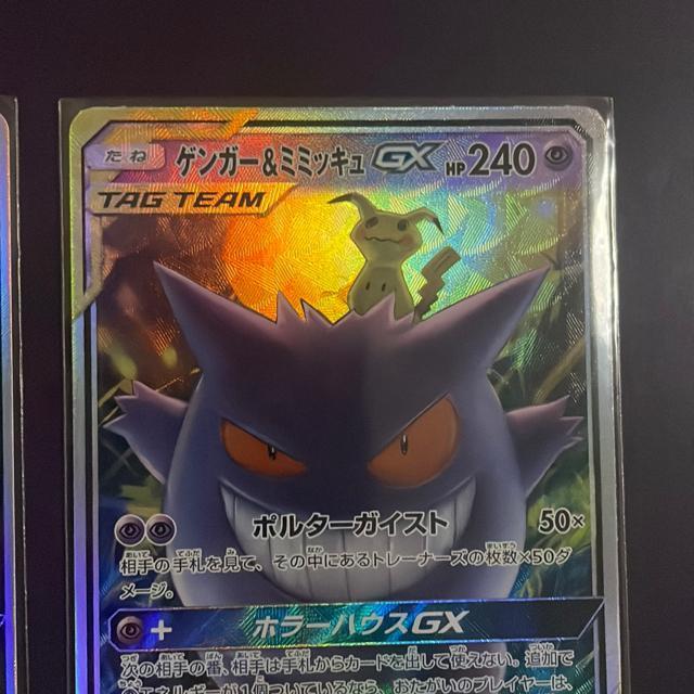 �Q���K�[���~�~�b�L��GX �� �g���[�f�B���O�J�[�h�� 