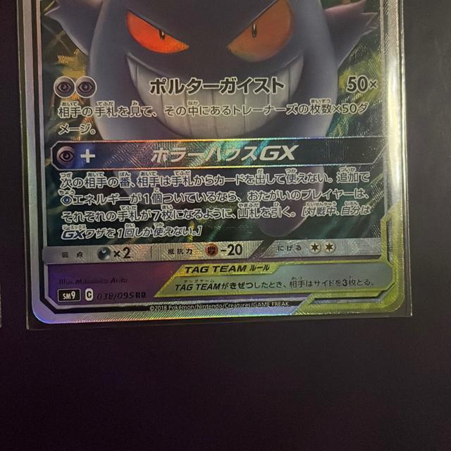 �Q���K�[���~�~�b�L��GX �� �g���[�f�B���O�J�[�h�� 