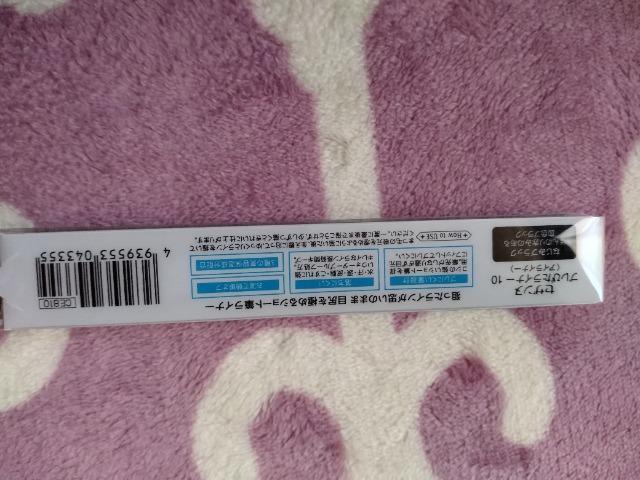 ぜひどうぞ < 香水/コスメ/ネイル ぜひどうぞ < 香水/コスメ/ネイルの