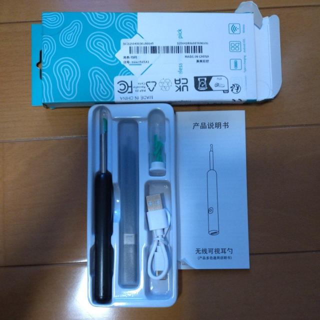 �C���[�X�R�[�v(�J�����t�����~��)  �� �w���X/�r���[�e�B�[�� 