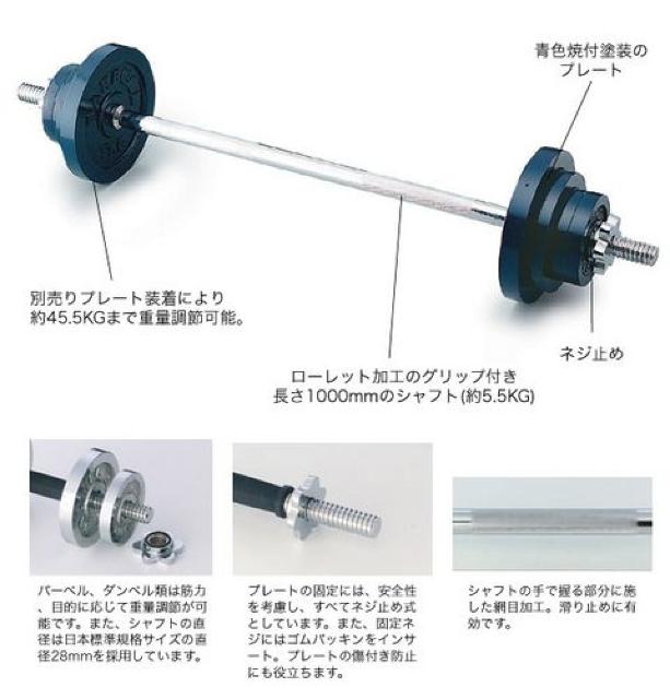 g[jO!dʒ߉\ Vi ~j o[x25.5kg STW043  wX/r[eB[ 