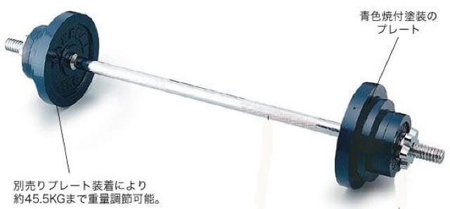 g[jO!dʒ߉\ Vi ~j o[x25.5kg STW043  wX/r[eB[ 