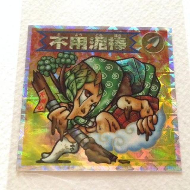 ☆ビックリマン2000  第8弾  P1  悪魔  不用泥棒 < ホビー  ☆ビックリマン2000  第8弾  P1  悪魔  不用泥棒 < ホビーの