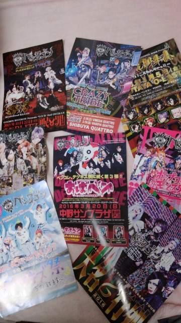 送料半額♪ペンタゴンのliveビラ&切リ抜キヽ(´▽`)/♪ < タレントグッズ  送料半額♪ペンタゴンのliveビラ&切リ抜キヽ(´▽`)/♪  < タレントグッズの