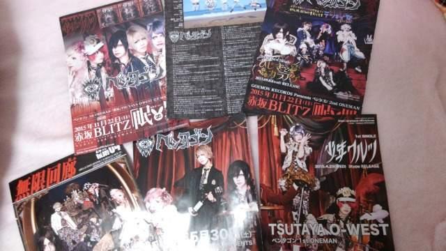 送料半額♪ペンタゴンのliveビラ&切リ抜キヽ(´▽`)/♪ < タレントグッズ  送料半額♪ペンタゴンのliveビラ&切リ抜キヽ(´▽`)/♪ < タレントグッズの
