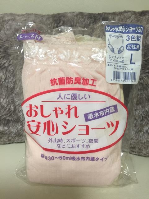 746.新品☆安心ショーツ3枚組☆サイズL < ヘルス/ビューティー  746.新品☆安心ショーツ3枚組☆サイズL  < ヘルス/ビューティーの