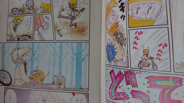 粉雪ポルカ 陸奥A子 < アニメ/コミック/キャラクター  粉雪ポルカ 陸奥A子 < アニメ/コミック/キャラクターの