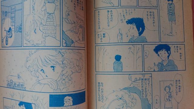 粉雪ポルカ 陸奥A子 < アニメ/コミック/キャラクター  粉雪ポルカ 陸奥A子 < アニメ/コミック/キャラクターの