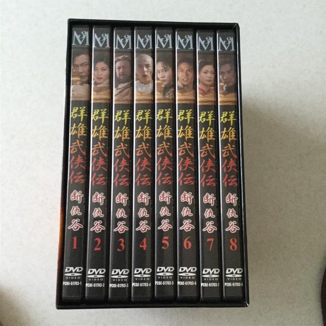 P29 群雄武侠伝 断仇谷 DVD BOX 8巻 全30話 < CD/DVD/ビデオ  P29 群雄武侠伝 断仇谷 DVD BOX 8巻 全30話  < CD/DVD/ビデオの