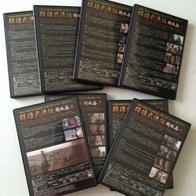 P29 群雄武侠伝 断仇谷 DVD BOX 8巻 全30話 < CD/DVD/ビデオ  P29 群雄武侠伝 断仇谷 DVD BOX 8巻 全30話 < CD/DVD/ビデオの