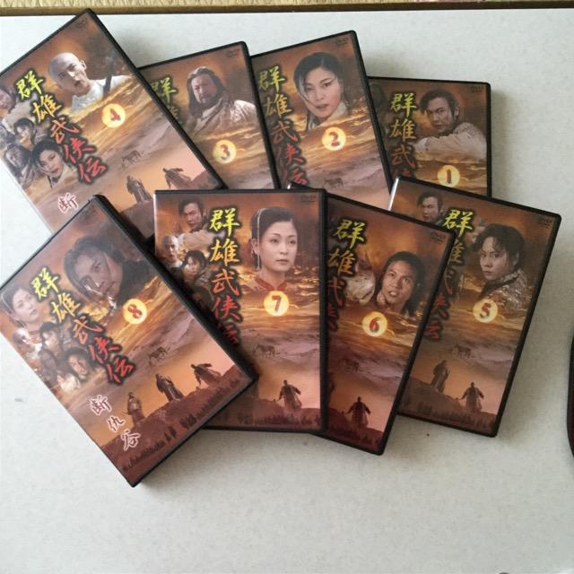 P29 群雄武侠伝 断仇谷 DVD BOX 8巻 全30話 < CD/DVD/ビデオ  P29 群雄武侠伝 断仇谷 DVD BOX 8巻 全30話 < CD/DVD/ビデオの