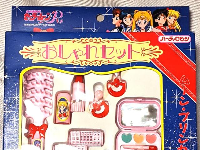 新品 レア 当時物 セーラームーン 変身 おしゃれセット おもちゃ < アニメ/コミック/キャラクター  新品 レア 当時物 セーラームーン 変身 おしゃれセット おもちゃ < アニメ/コミック/キャラクターの