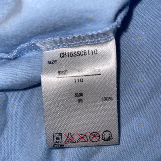 �L�b�Y ���̎q 110�p �g�b�v�X �X�J�[�g �����s�[�X 3�_�Z�b�g