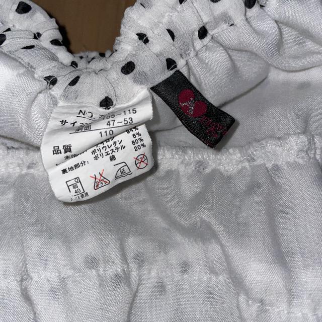 �L�b�Y ���̎q 110�p �g�b�v�X �X�J�[�g �����s�[�X 3�_�Z�b�g