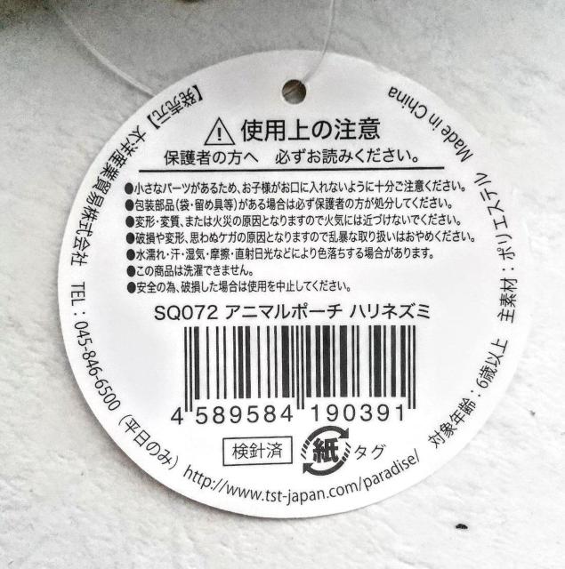 ʂ݃|[`@nlY~@[J[(nbs[z[X̑mYƖf)@SPWZ`  t@bV 