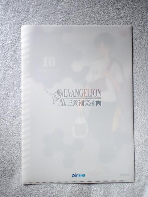 G@QI񔄕iNAt@C VW  Aj/R~bN/LN^[ 