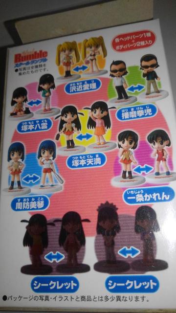 スクールランブル フィギュア 18体 セット 各1BOX Sランク スクラン PD < ホビー  スクールランブル フィギュア 18体 セット 各1BOX Sランク スクラン PD < ホビーの