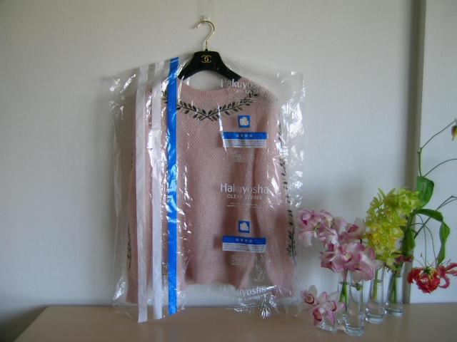 KiCHANELjbgZ[^[sNTCYSO  uh 