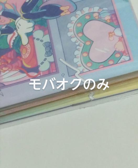 TDL・ノート・4冊セット・ミッキー・ミニー・ディズニーランド < アニメ/コミック/キャラクター  TDL・ノート・4冊セット・ミッキー・ミニー・ディズニーランド < アニメ/コミック/キャラクターの