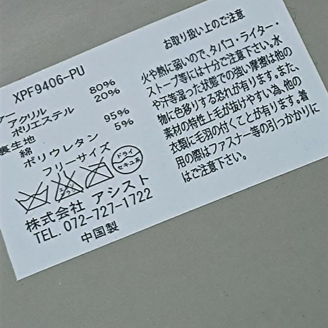 新品★ふわふわ可愛いファーレッグウォーマー/パープル < 女性ファッション  新品★ふわふわ可愛いファーレッグウォーマー/パープル < 女性ファッションの