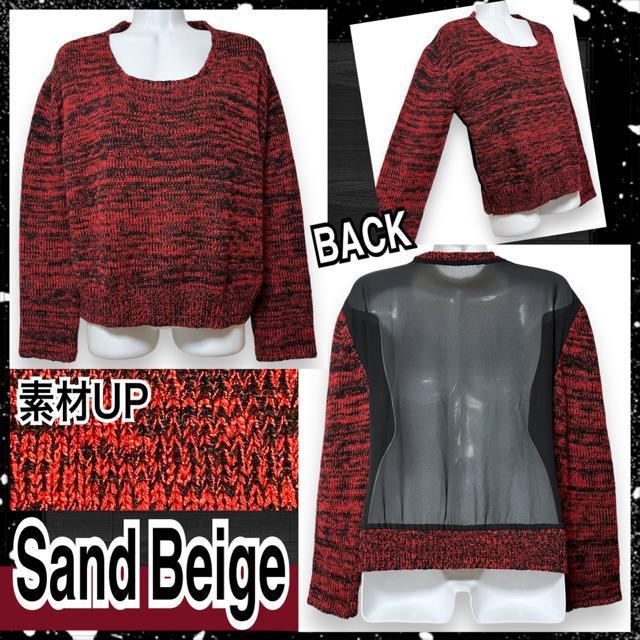 背中見せ☆BACKシフォン切替☆MIXカラーニット < 女性ファッション  背中見せ☆BACKシフォン切替☆MIXカラーニット  < 女性ファッションの