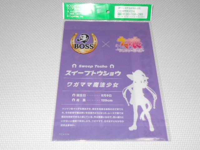 E} veB[_[r[ BOSS 2e NAt@C  Aj/R~bN/LN^[ 