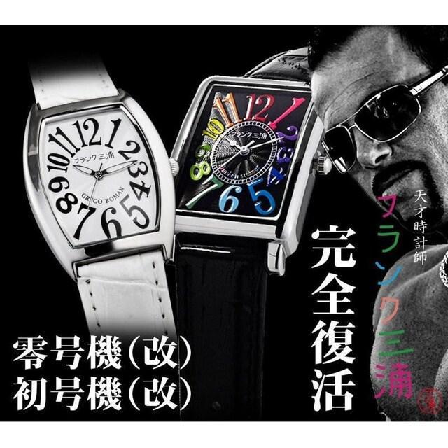 ���������t�����N�O�Y ���S�����IFrank MIURA �r���v FM00K-W �� �j���A�N�Z�T���[/���v�� 