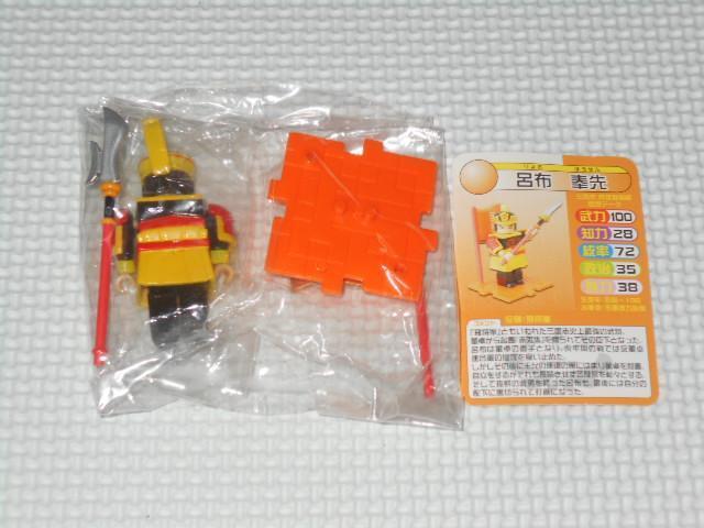 三国志 ブロックフィギュアコレクション 群雄割拠編 呂布(黄) < ホビー  三国志 ブロックフィギュアコレクション 群雄割拠編 呂布(黄) < ホビーの