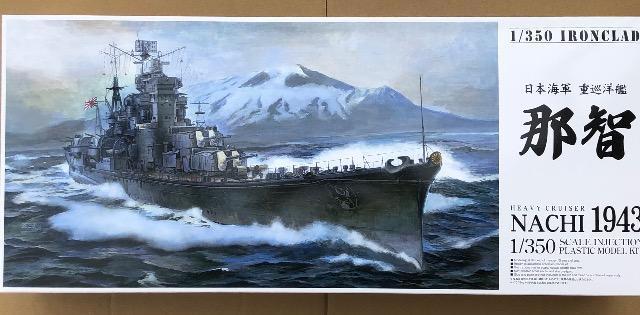 1/350 AIV} {CR dm ߒq 1943   zr[ 