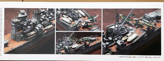 1/350 AIV} {CR dm ߒq 1943  zr[ 