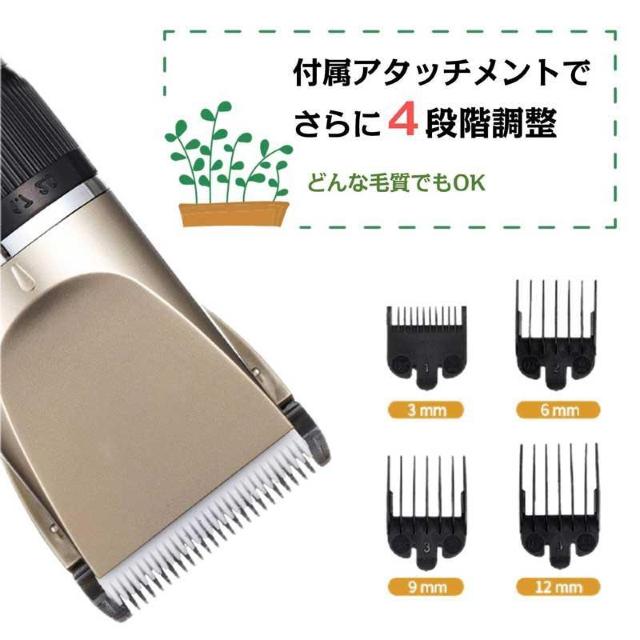 ペット バリカン 電動 トリミング カット 犬 猫 コードレス USB充電 静音 長持ち 操作簡単 足裏 部分 全身カット可 長さ < 家電/AV  ペット バリカン 電動 トリミング カット 犬 猫 コードレス USB充電 静音 長持ち 操作簡単 足裏 部分 全身カット可 長さ < 家電/AVの