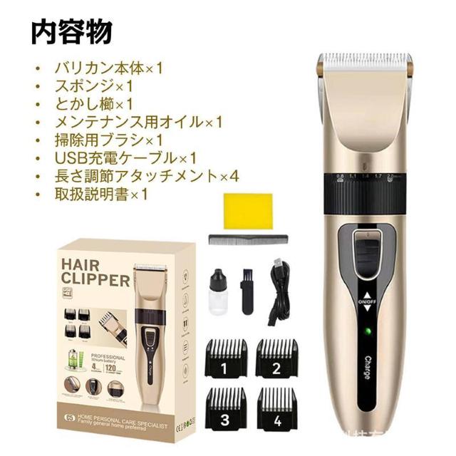 ペット バリカン 電動 トリミング カット 犬 猫 コードレス USB充電 静音 長持ち 操作簡単 足裏 部分 全身カット可 長さ < 家電/AV  ペット バリカン 電動 トリミング カット 犬 猫 コードレス USB充電 静音 長持ち 操作簡単 足裏 部分 全身カット可 長さ < 家電/AVの