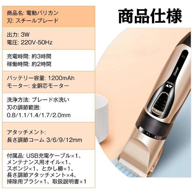 ペット バリカン 電動 トリミング カット 犬 猫 コードレス USB充電 静音 長持ち 操作簡単 足裏 部分 全身カット可 長さ < 家電/AV  ペット バリカン 電動 トリミング カット 犬 猫 コードレス USB充電 静音 長持ち 操作簡単 足裏 部分 全身カット可 長さ < 家電/AVの