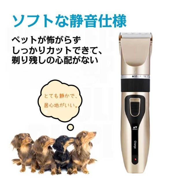 ペット バリカン 電動 トリミング カット 犬 猫 コードレス USB充電 静音 長持ち 操作簡単 足裏 部分 全身カット可 長さ < 家電/AV  ペット バリカン 電動 トリミング カット 犬 猫 コードレス USB充電 静音 長持ち 操作簡単 足裏 部分 全身カット可 長さ < 家電/AVの