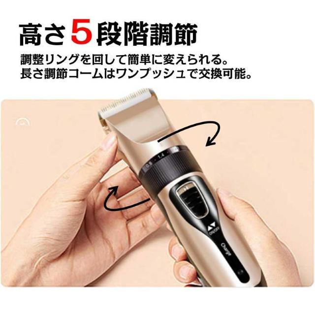 ペット バリカン 電動 トリミング カット 犬 猫 コードレス USB充電 静音 長持ち 操作簡単 足裏 部分 全身カット可 長さ < 家電/AV  ペット バリカン 電動 トリミング カット 犬 猫 コードレス USB充電 静音 長持ち 操作簡単 足裏 部分 全身カット可 長さ < 家電/AVの