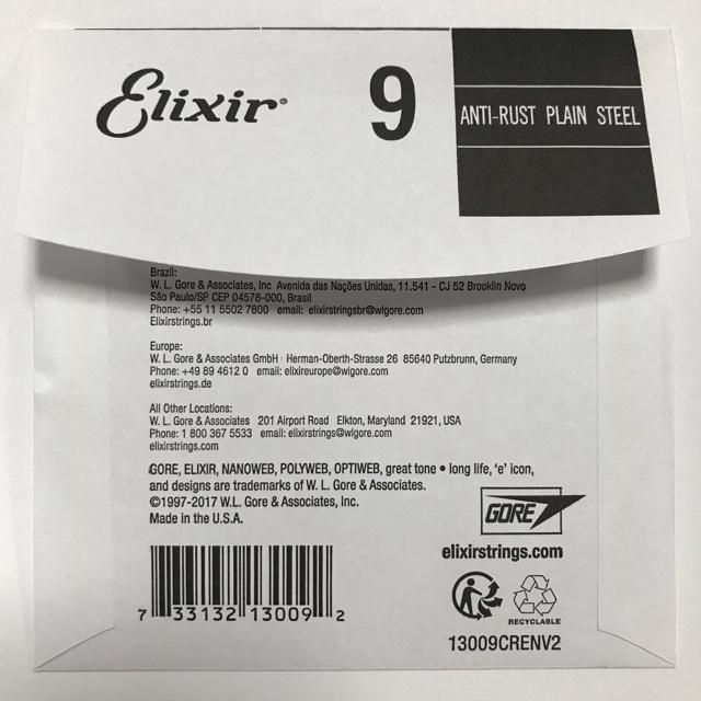 エリクサー バラ弦 .009 1本 アンチラスト 13009 < ホビー  エリクサー バラ弦 .009 1本 アンチラスト 13009 < ホビーの