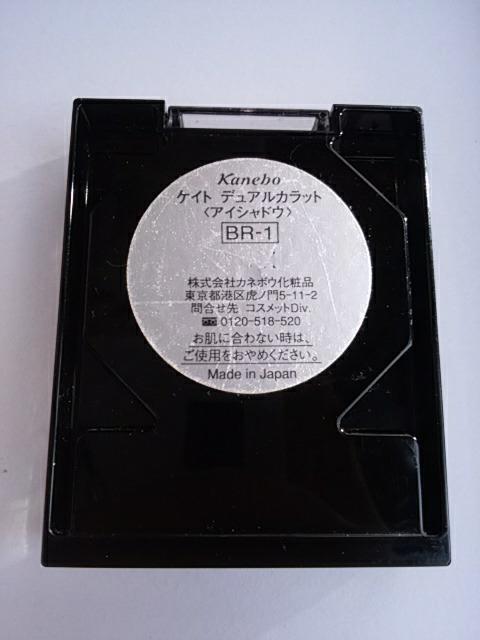 PCg fAJbgACVhE BR-1 KATE A