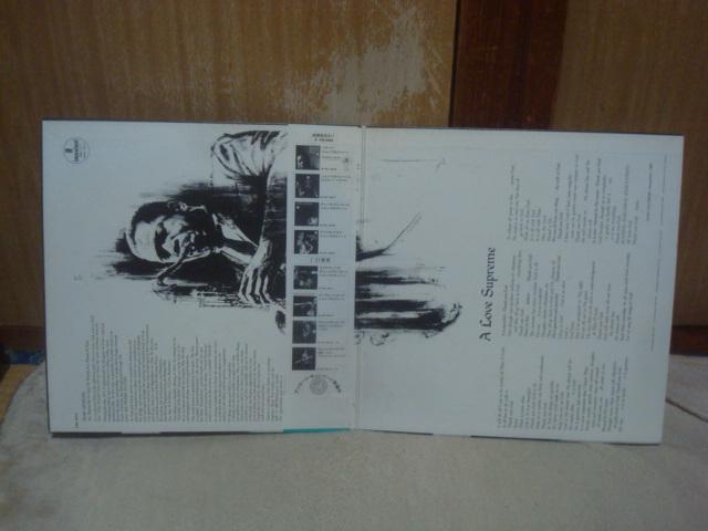 至上の愛(A LOVE SUPREME) / ジョン・コルトレーン(JOHN COLTRANE) 帯付LP < CD/DVD/ビデオ  至上の愛(A LOVE SUPREME) / ジョン・コルトレーン(JOHN COLTRANE) 帯付LP < CD/DVD/ビデオの