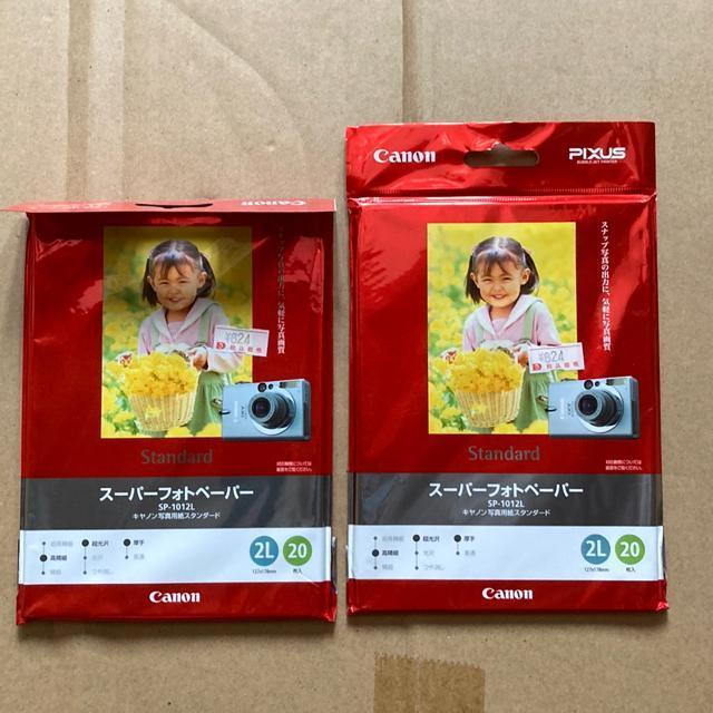 写真用洸沢紙 2Lサイズ まとめて < PC本体/周辺機器  写真用洸沢紙 2Lサイズ まとめて  < PC本体/周辺機器の