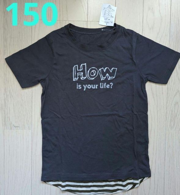 150★重ね着風★半袖Tシャツ★新品★送料無料 < キッズ/ベビー  150★重ね着風★半袖Tシャツ★新品★送料無料  < キッズ/ベビーの