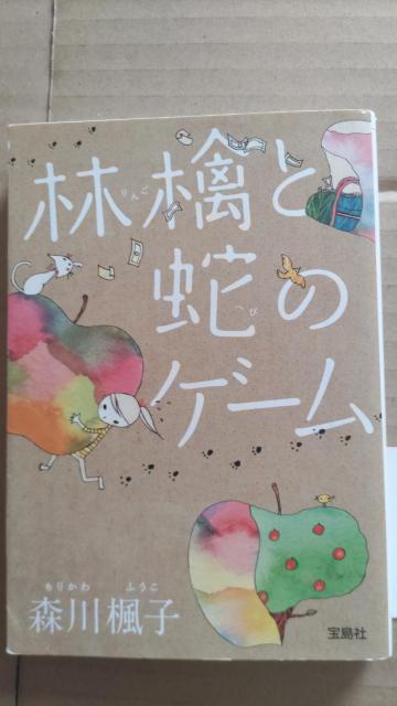 ьƎւ̃Q[ X앖q   {/G 