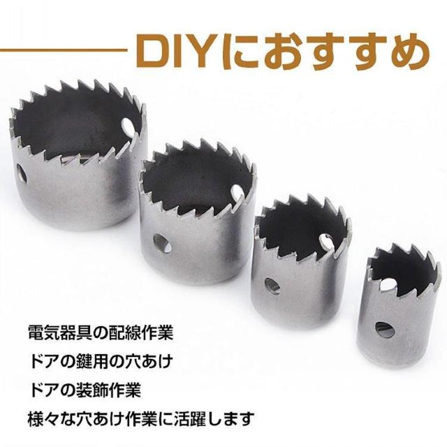 穴あけ 工具 木工用 ホールソー 12点 セット 12pcs 収納ケース付 19mm−127mm対応 作業 DIY 日曜大工 < ペット/手芸/園芸 穴あけ 工具 木工用 ホールソー 12点 セット 12pcs 収納ケース付 19mm−127mm対応 作業 DIY 日曜大工 < ペット/手芸/園芸の
